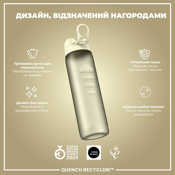 Спортивна пляшка для води Спорт пляшка Пляшка Пляшка для тренувань Фітнес пляшка для води ION8 1000 мл Кремовий Київ - фото 4