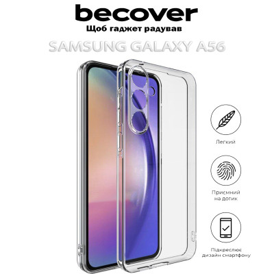 Чохол до мобільного телефона BeCover Samsung Galaxy A56 SM-A566 Transparancy (712899) Вінниця - фото 6
