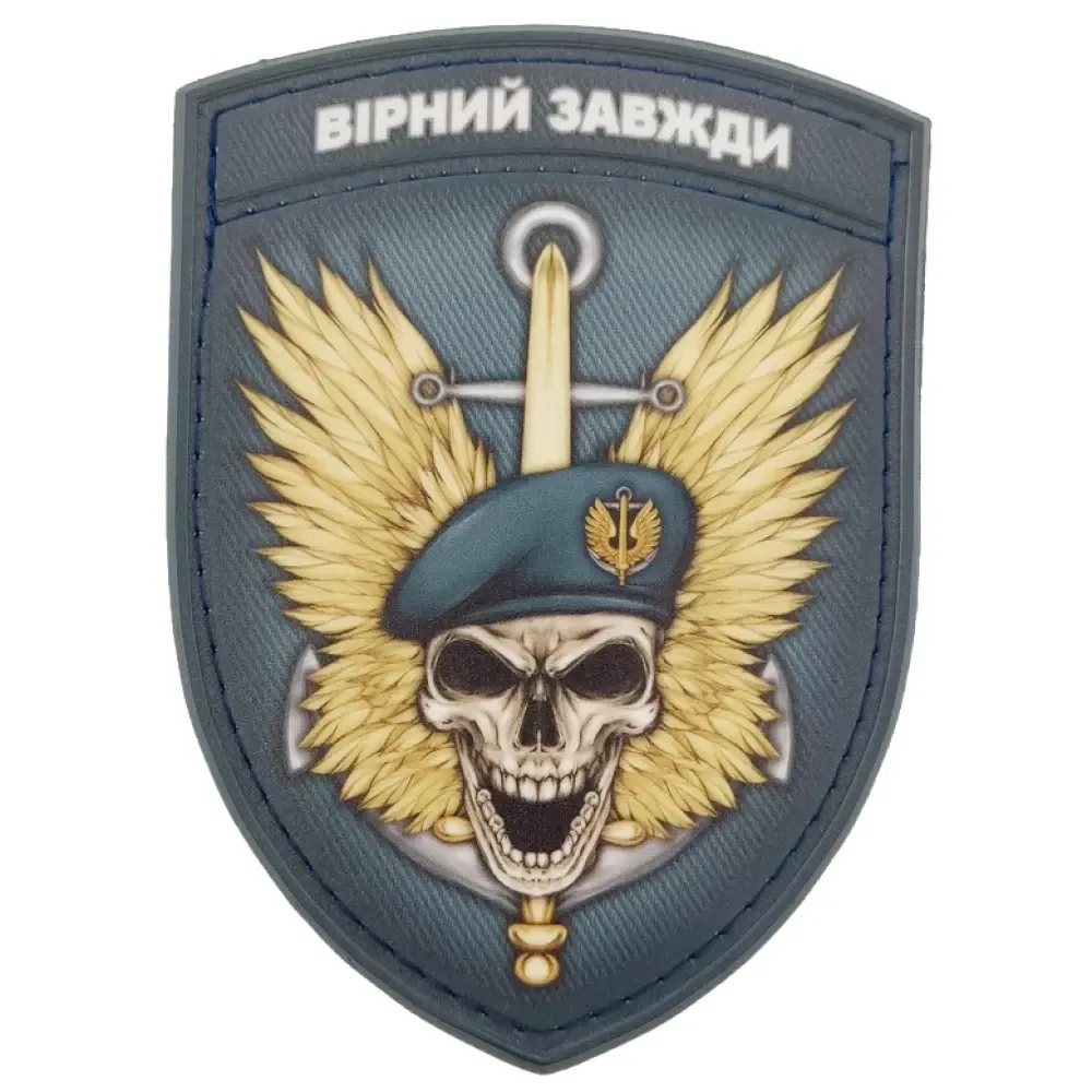 Патч / шеврон Девіз морської піхоти "Вірний завжди" Запоріжжя - фото 1