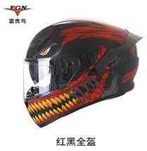 Шлем-интеграл (mod:X9) (size:L, черно красный) Мукачево