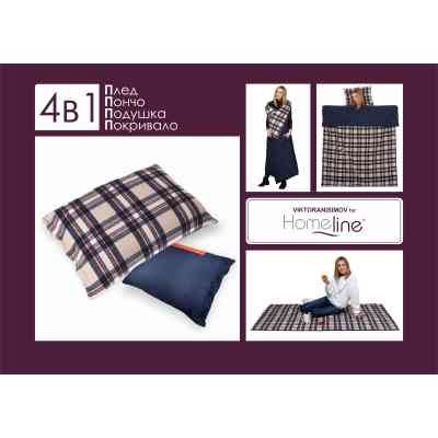 Плед Home Line 4 в 1 клітинка помаранчева 140х190см (143616) Вінниця