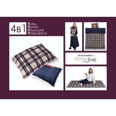 Плед Home Line 4 в 1 клітинка помаранчева 140х190см (143616) Вінниця - фото 1