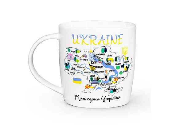 Чашка 360мл Бочка Моя єдина Україна 1944 в под. коробці ТМ KVARTA   Solmir Київ
