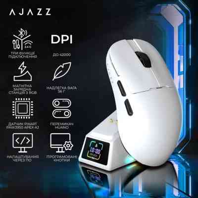 Мишка Ajazz AJ159 APEX Wireless/Bluetooth/USB White (AJM159-A-W) Вінниця