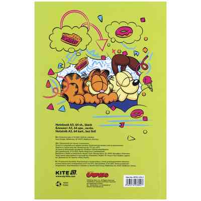 Блокнот Kite А5 Garfield 2 термобіндер, 64 аркуші, нелінований (GF25-193-2) Вінниця