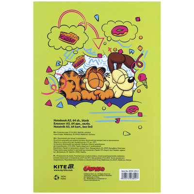 Блокнот Kite А5 Garfield 2 термобіндер, 64 аркуші, нелінований (GF25-193-2) Вінниця - фото 3
