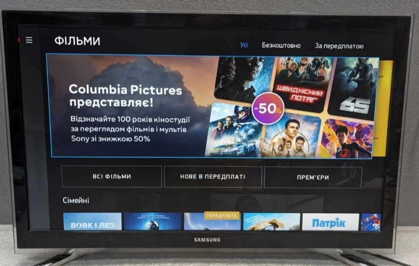 Телевізор: Samsung UE22H5600 55.9cm. (22") Full HD Smart TV WiFi. Харків - фото 5