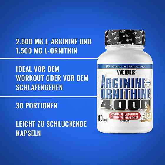 Аминокислоты Weider Arginine+Ortnithine 180 caps Луцк