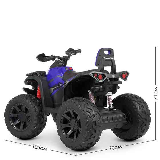 Детский электроквадроцикл Bambi Racer M 4795EBLR-4 до 30 кг Винница