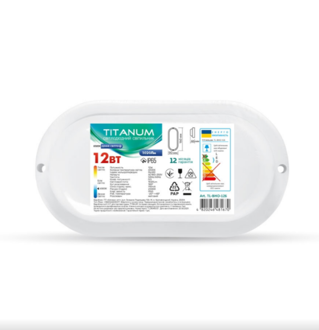 LED Світильник 12W 6500К IP65 овальний Titanum Житомир - изображение 1