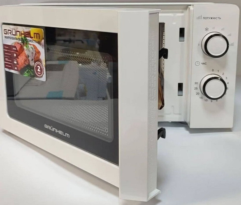 Мікрохвильовка Grunhelm 20л наложка. Киев - изображение 1