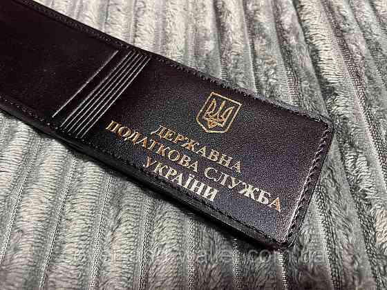 Обложка с дополнительным отделением на удостоверение 