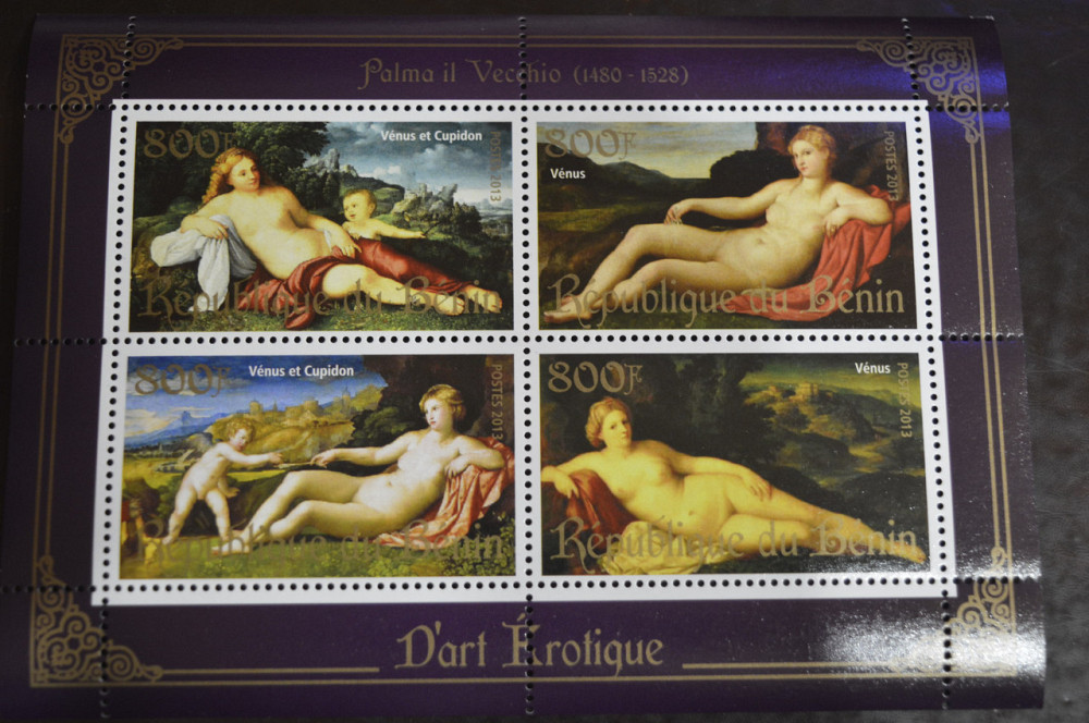 Бенин. Искусство. Марки. Личности. Блок. 2013 год (А-3) Полтава - изображение 1