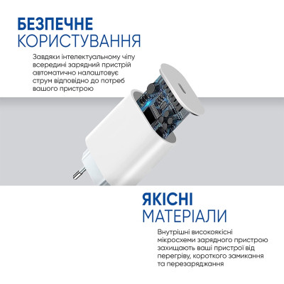 Зарядний пристрій Armorstandart AMHJ83 20W USB-C White + cable USB-C to Lightning (ARM77724) Вінниця - фото 4