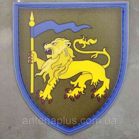 60 отдельная механизированная бригада патч / шеврон Киев