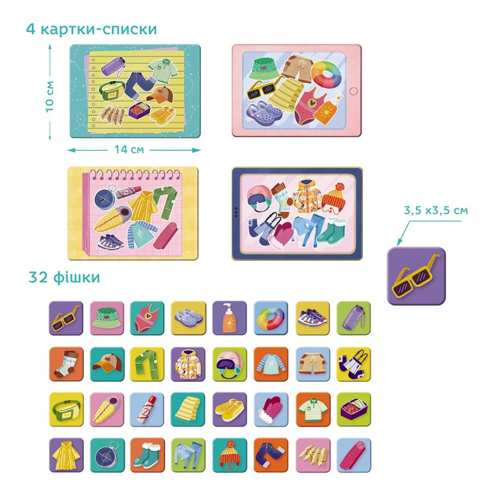 Настольная игра-лото 