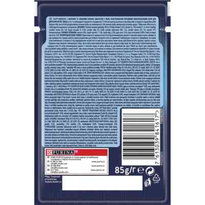 Вологий корм для кішок Purina Felix Fantastic з фореллю та зеленими бобами в желе 85 г (7613039841617) Вінниця