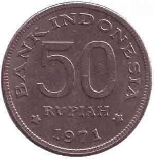 Велика райський птах. Монета 50 рупій, 1971 рік, Індонезія.(БП) Полтава