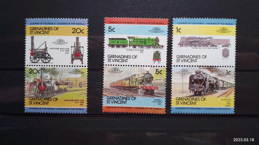 Марки. Серія. Транспорт (УНЦ) Полтава - фото 1