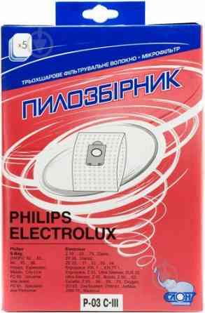 Одноразові пилозбірники для пилососа СЛОН P-03 С-ІІI Philips / Electrolux Київ