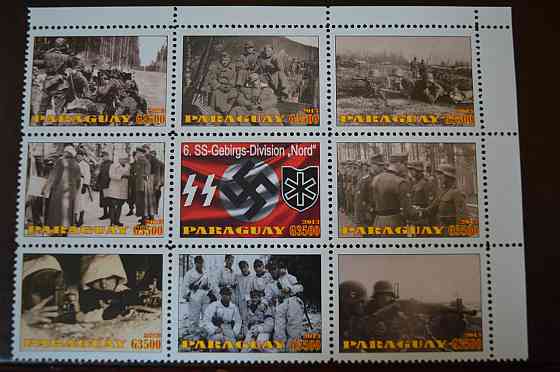 Парагвай. Марки. История и Личности . Блок. 2013 рік (Б-7) Полтава
