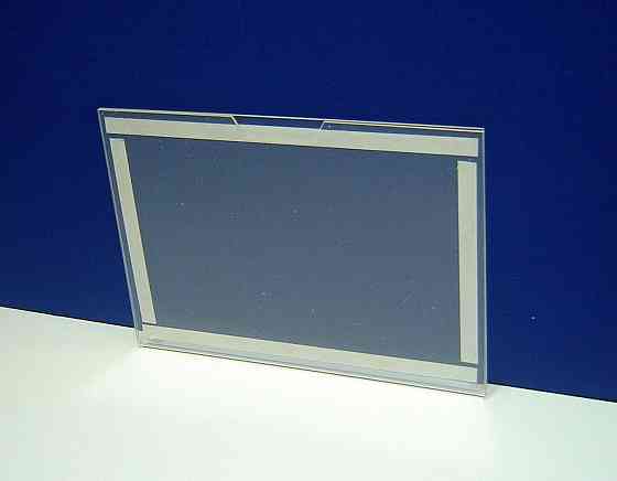 Карман EKOSTAR информационный А5+скотч Киев