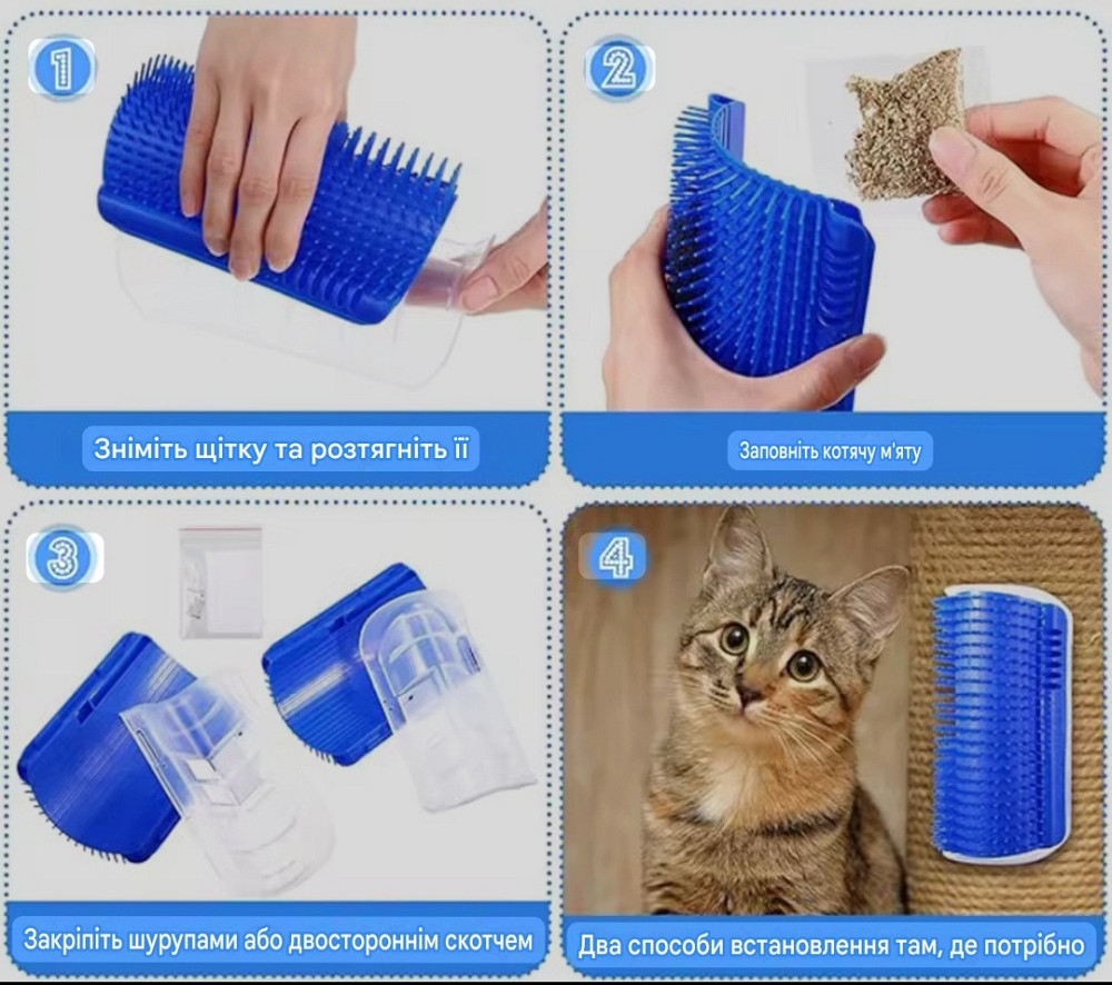Щітка для шерсти котів з кріпленням та мятою 130 мм на 85 мм сірий Київ - фото 7