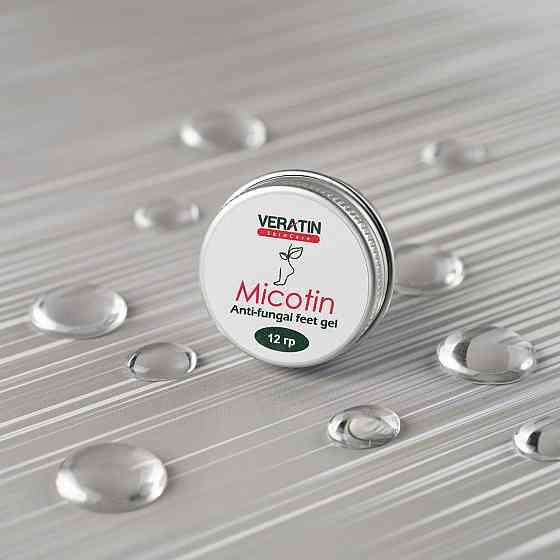 Гель протигрибковий для шкіри та нігтів Micotin Anti-fungal feet gel(Мікотин),Flosvita, Veratin Skin Care, 12г. банка Харків