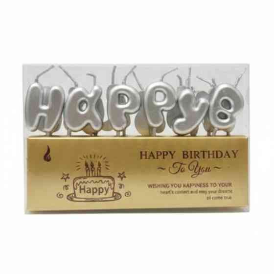 Свечи для торта happy birthday серебро Киев