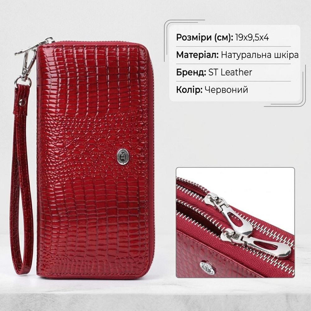 Фактурный клатч на два отделения из лакированной натуральной кожи ST Leather 22692 Красный Киев - изображение 13