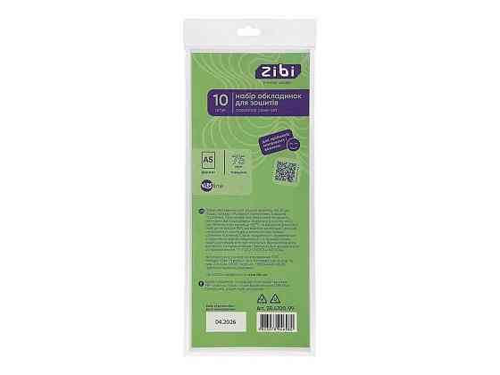 Обкладинка для зошита А5, PVC ZB.4700-99 ТМ ZiBi   Solmir Київ