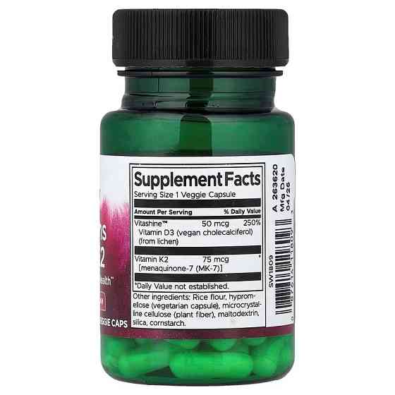 Vitamins D-3 2000 IU &amp; K-2 (MenaQ7) 75 mcg 60 Caps Луцьк