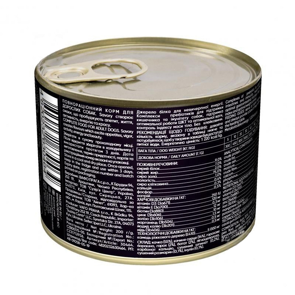 Консервы для собак Сейвори Savory Dog Gourmand с уткой, 200 г Винница - изображение 2