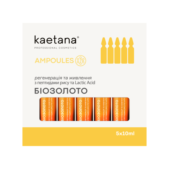 Ампульна Сироватка Біозолото Ampoules Kaetana 5штx10 мл Київ