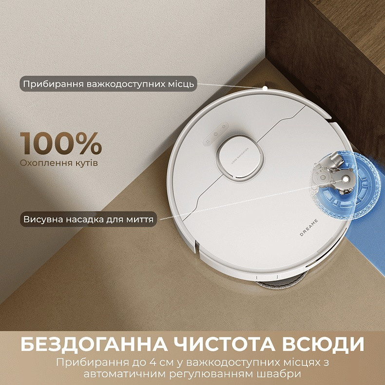 Робот-пилосос Dreame Bot D30 Ultra White (RTD31TE) ( 26596 ) Харьков - изображение 9