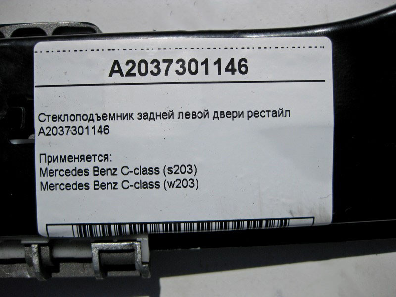 Mercedes-Benz  A2037301146 Склопідйомник задніх лівих дверей C-Class W203 рестайл Одеса - фото 3