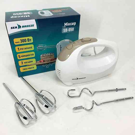 Зручний міксер для кухні, Міксер ручний для збивання і замішування тіста Кращий ручний PK-90 Львів