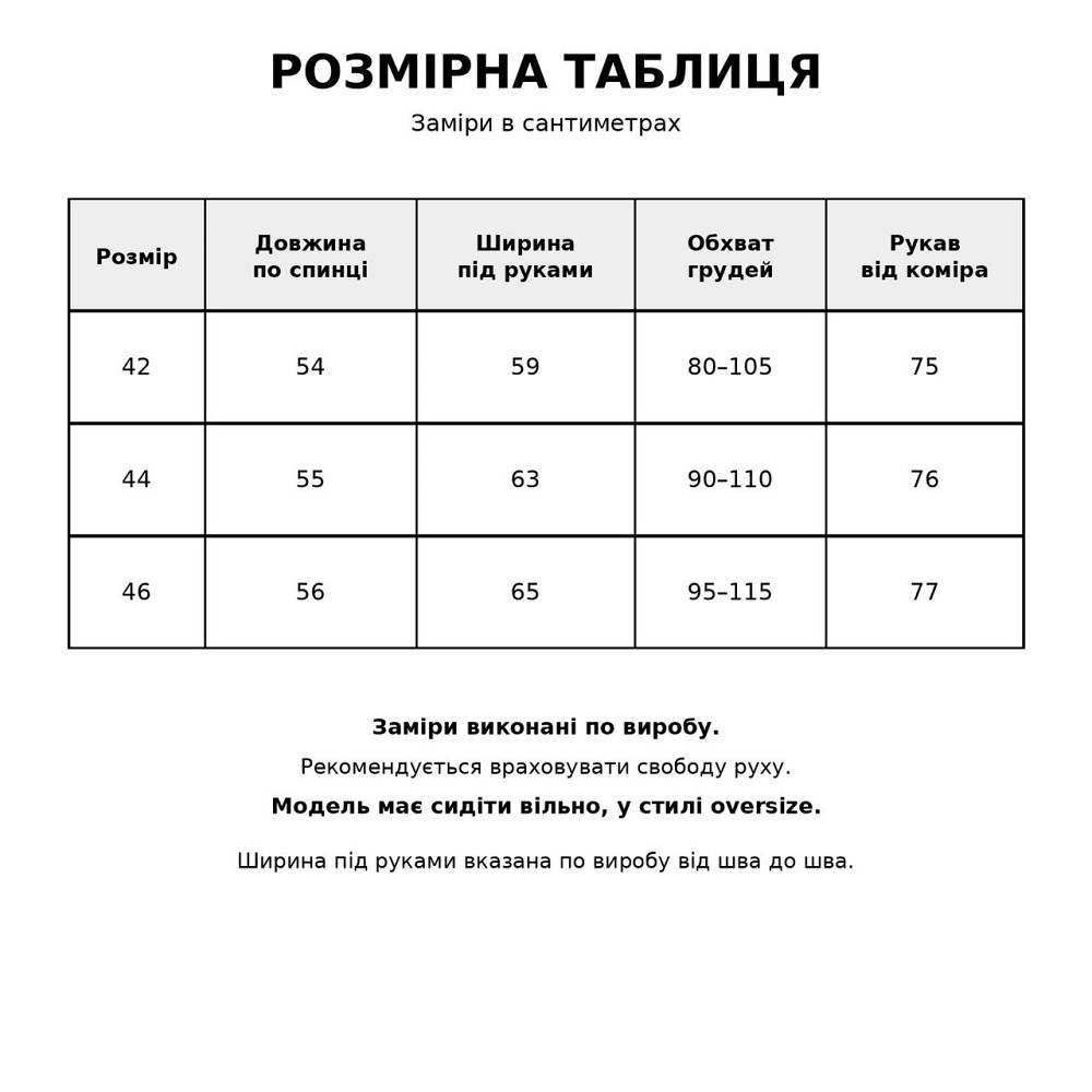 Куртка жіноча Lady Yep 30575 утеплена вітрівка-бомбер оверсайз з драпірованими рукавами чорна, чорний, 44 Київ - фото 8
