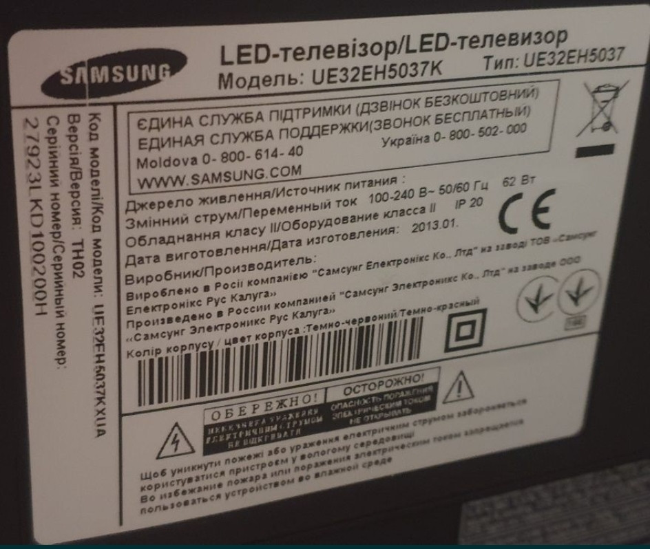 Телевізор Samsung 32" LED Full HD — чудова картинка та звук! Харків - фото 4