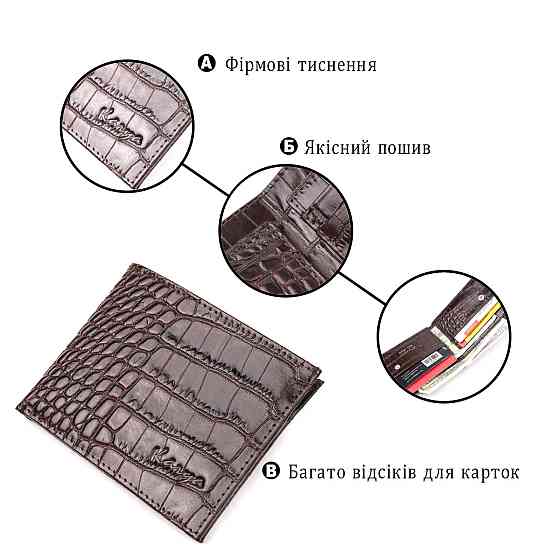 Практичный мужской зажим из фактурной кожи под рептилию KARYA 21050 Коричневый Киев