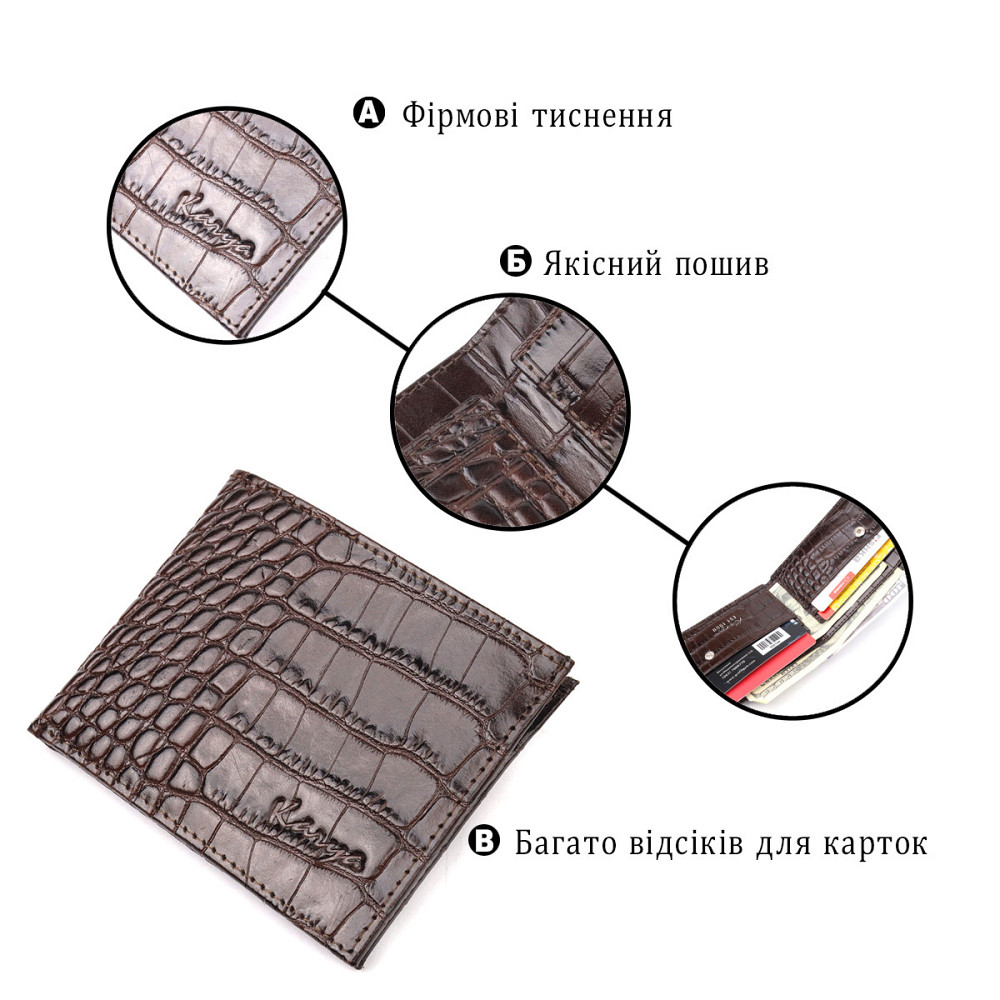 Практичный мужской зажим из фактурной кожи под рептилию KARYA 21050 Коричневый Киев - изображение 4