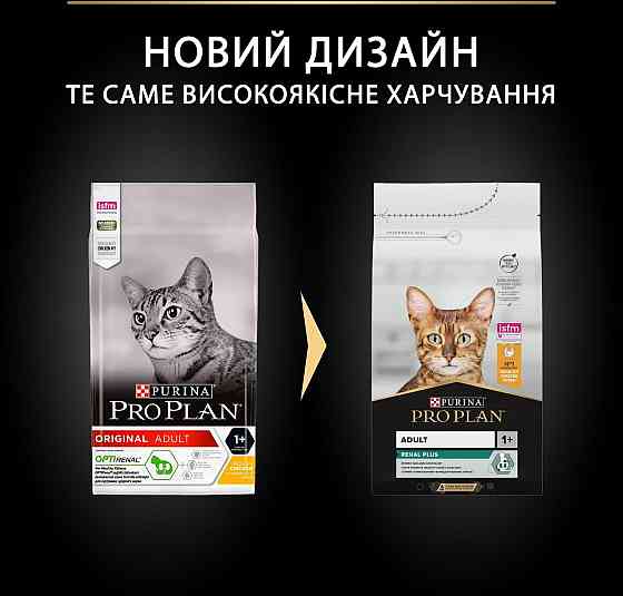 Сухий корм Pro Plan Adult 1+ Renal Plus для котів з куркою 1.5 кг Вінниця