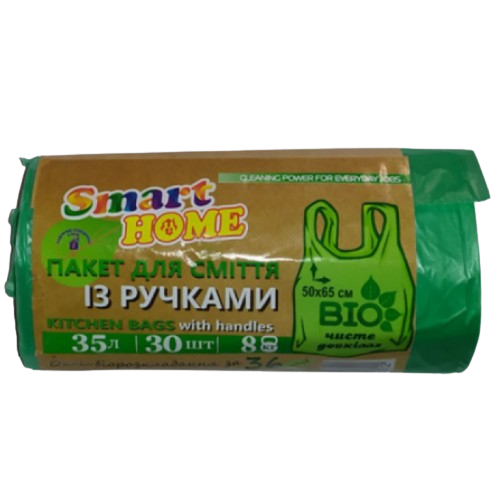 Пакети для сміття з ручками 35л 30шт Біо Home SMART Житомир - фото 1