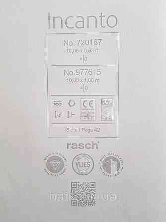 Обои виниловые на флизелиновой основе Rasch Incanto 1.06х10 однотонные тонкая полоска с глянцем темно серые Киев