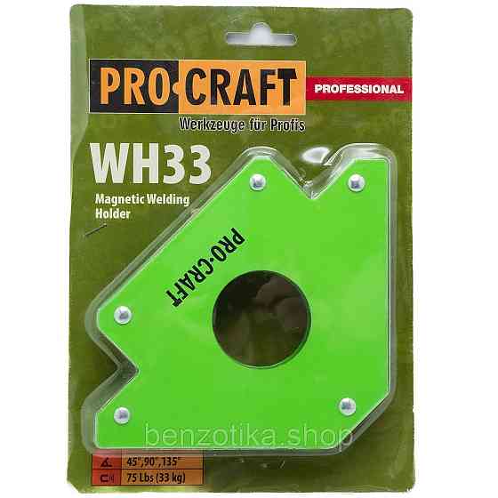 Магнітний кутник для зварювання Procraft WH33 Киев