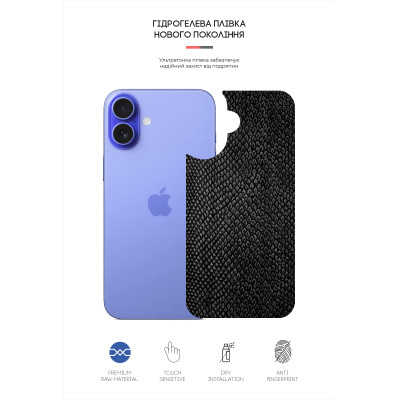 Пленка защитная Armorstandart for Back Panel Apple iPhone 16 Snake (ARM79604) Винница - изображение 2