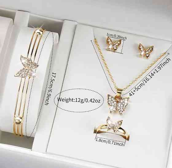 Подарунковий набір для жінок Метелик наручний годинник з браслетом кільцем намистом та сережками без подарункової коробки золотий Київ