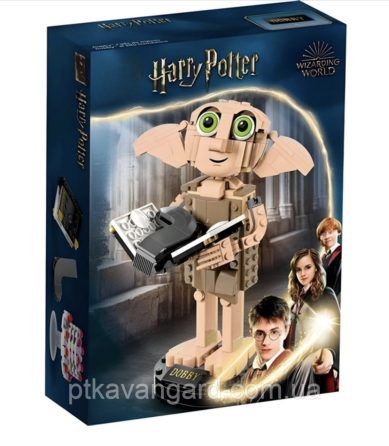 Конструктор блоковий Доббі Гаррі Поттер ельф-будинковий 443 деталі 6126 Хмельницький