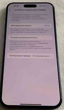Айфон iPhone 15 Pro Max 256Gb. Neverlock. Харків