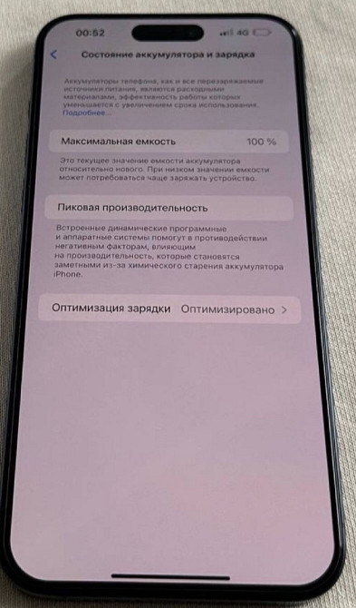 Айфон iPhone 15 Pro Max 256Gb. Neverlock. Харків - фото 5